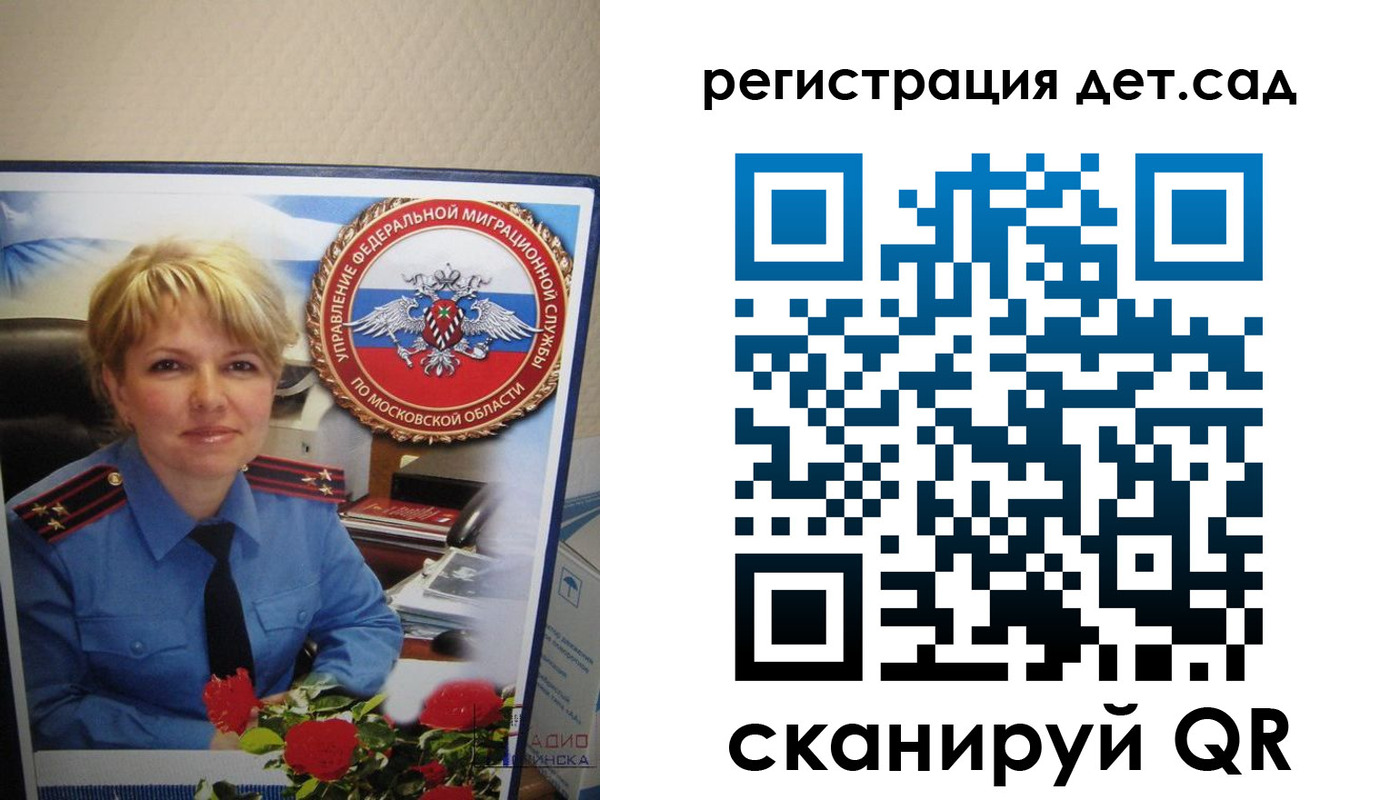 найти адрес прописки в Карачеве