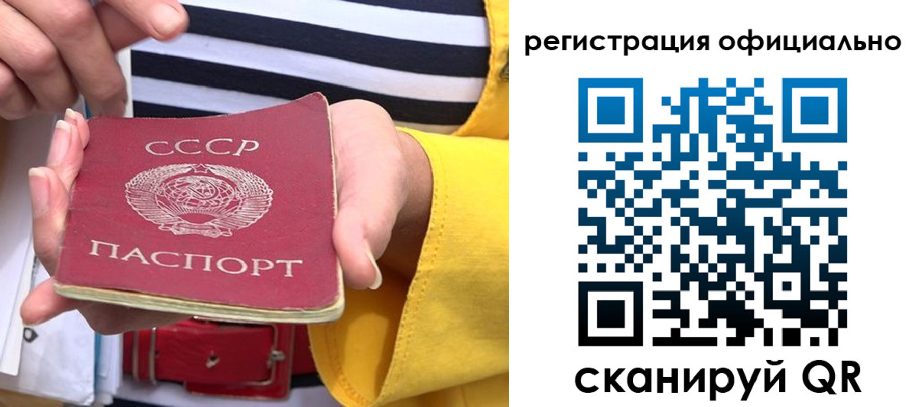 временная регистрация надежно в Карачеве