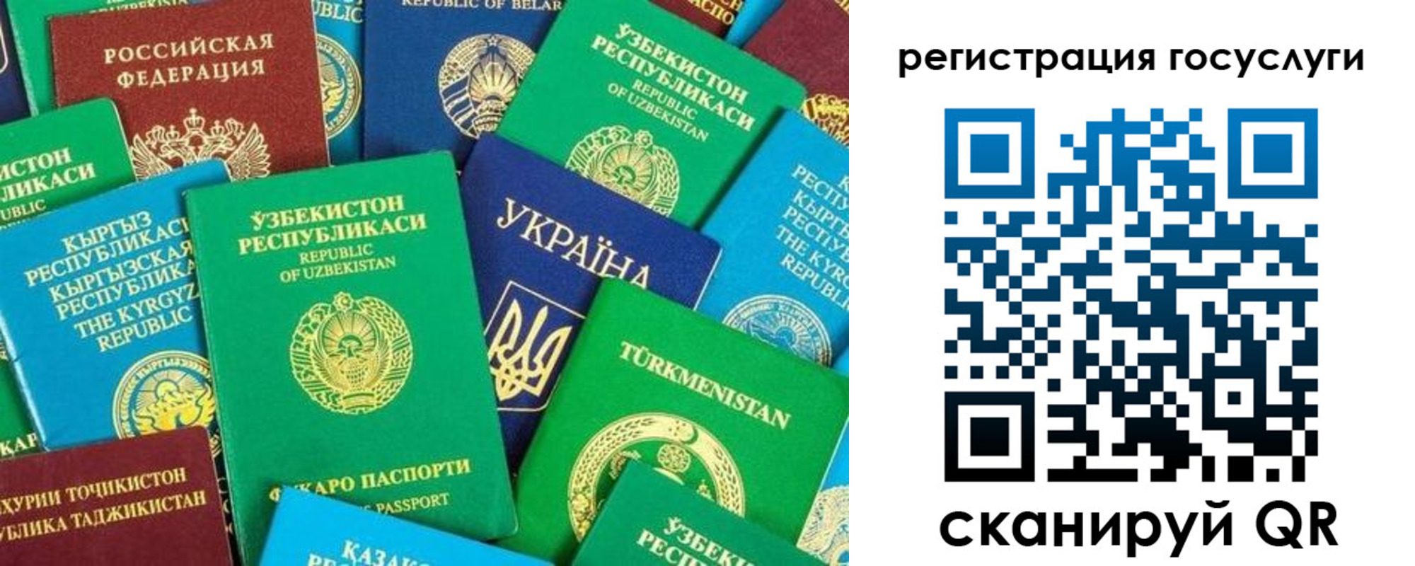 временная регистрация купить в Карачеве