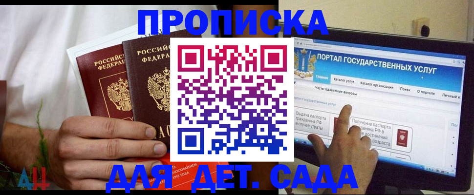 регистрация в Карачеве