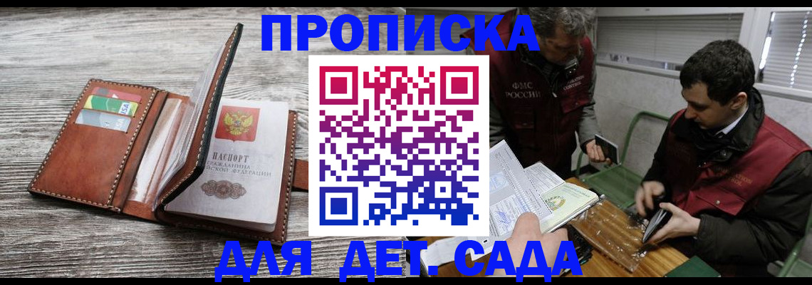 регистрация для школы в Карачеве